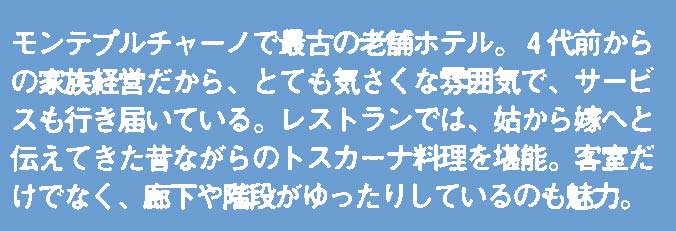 japan version